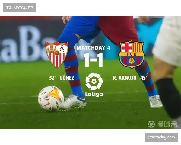 巴萨1比4不敌塞维利亚吞下赛季首败 西甲第八轮后全联赛无不败球队